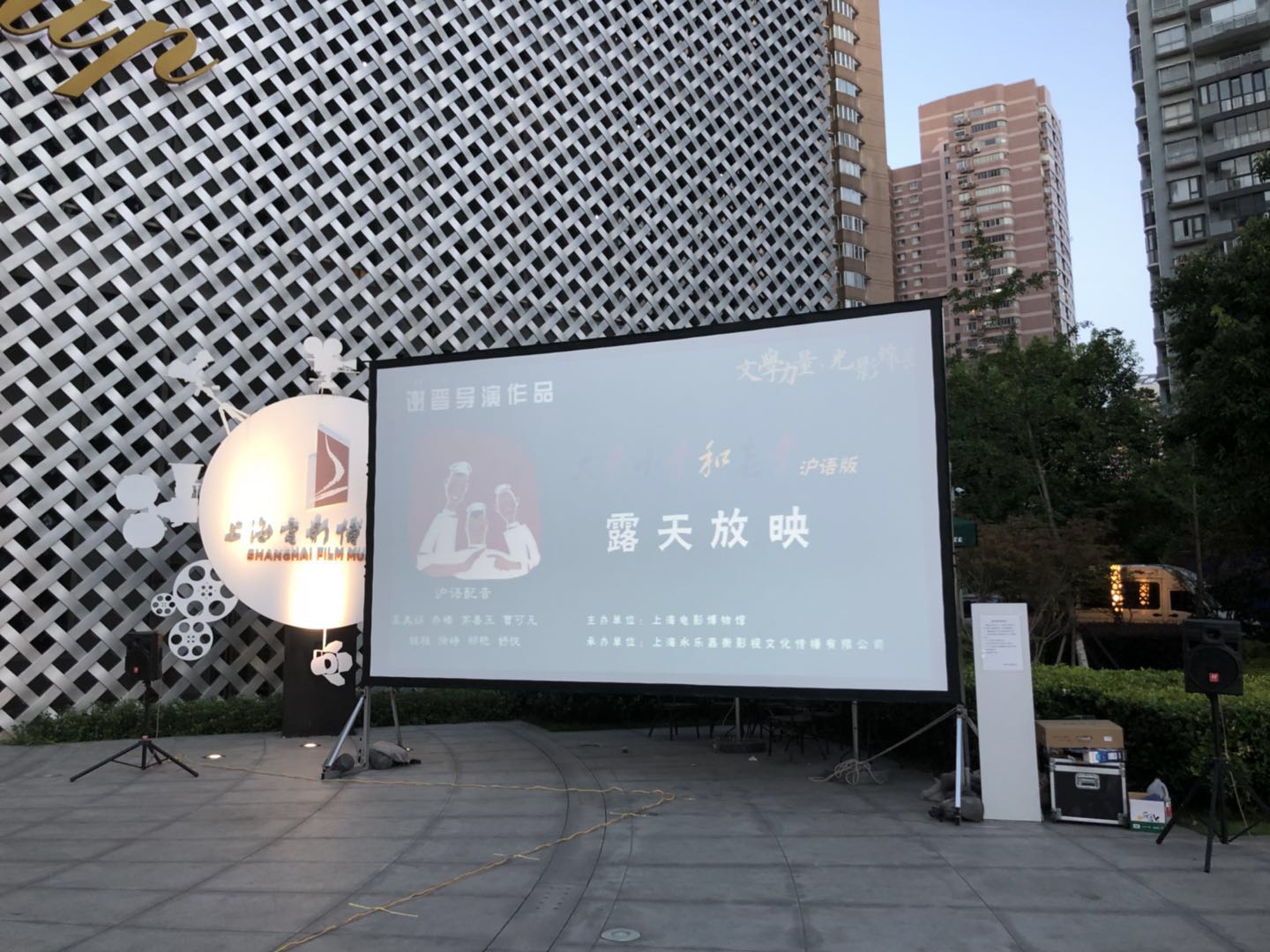 天映经典电影台图片