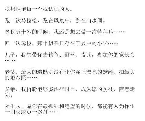 微信图片_20180803174815.jpg 微信图片_20180803174815.jpg