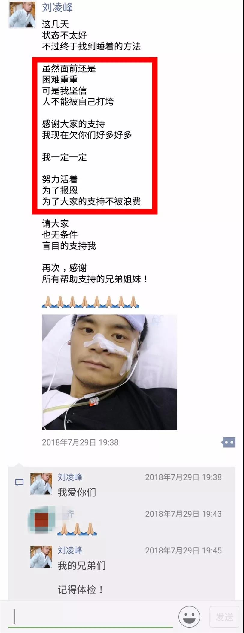 微信图片_20180803174914.jpg 微信图片_20180803174914.jpg