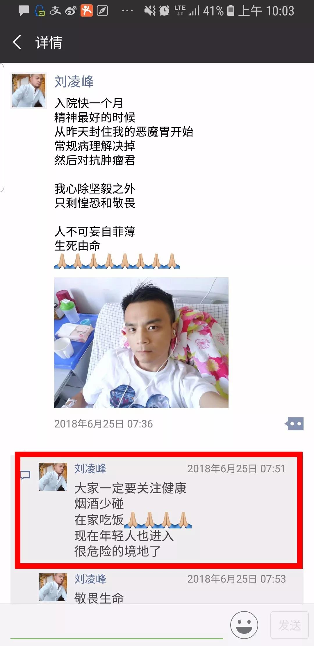 微信图片_20180803174905.jpg 微信图片_20180803174905.jpg