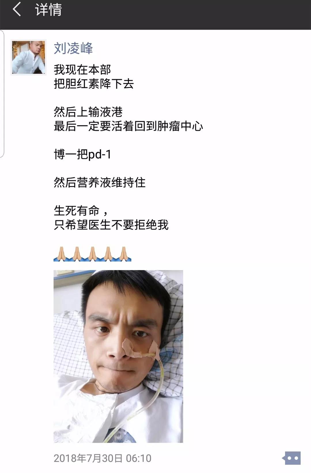 微信图片_20180803174943.jpg 微信图片_20180803174943.jpg