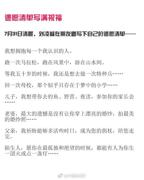 微信图片_20180803175053.jpg 微信图片_20180803175053.jpg