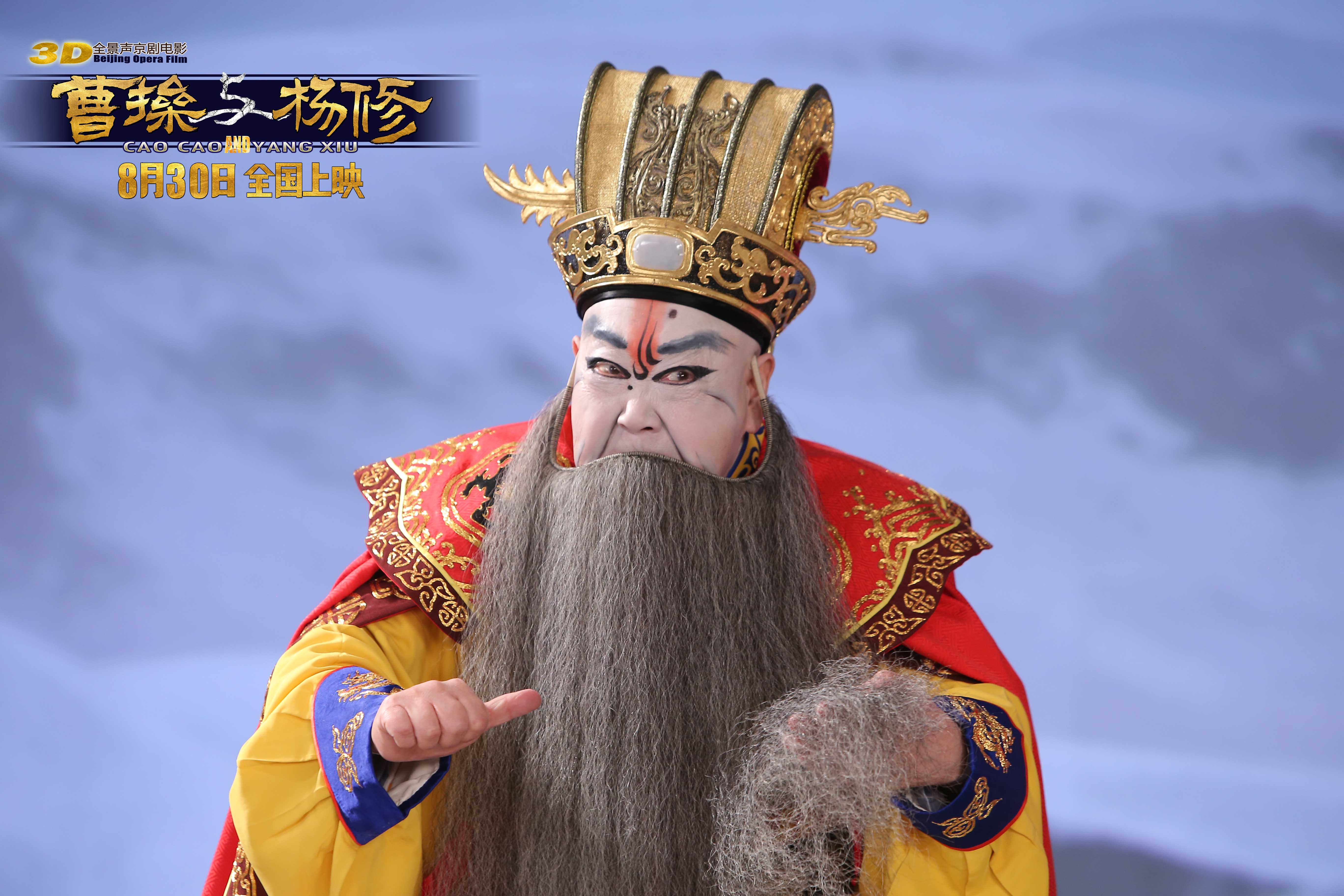 曹操.jpg