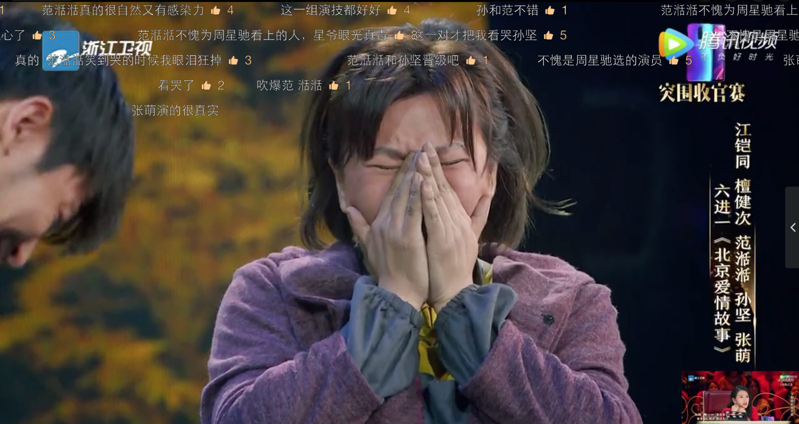 捂脸.jpg