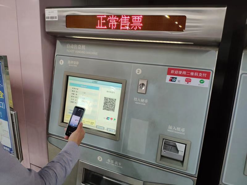 上海地铁迎进博语音和扫码购票今起扩至三站两场