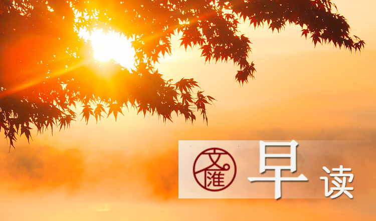 微信图片_20180923163809.jpg 微信图片_20180923163809.jpg