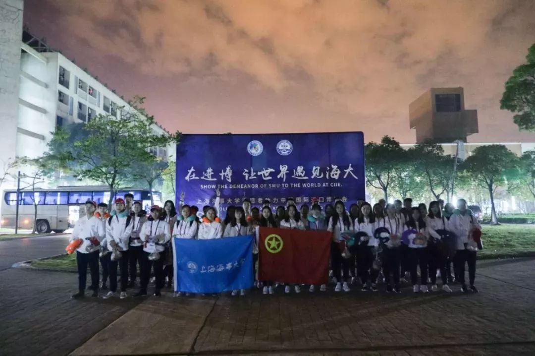 海洋大学凌晨出发1.jpg