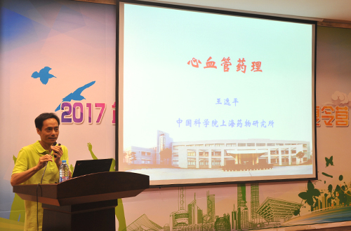 2017?1′7???10??￥????ˉ????é?￠?ˉ1é?￠??ˉè?????é???13?&nbsp;??????????è?￥????????????è?????è?ˉ??????PPT??￥???-1