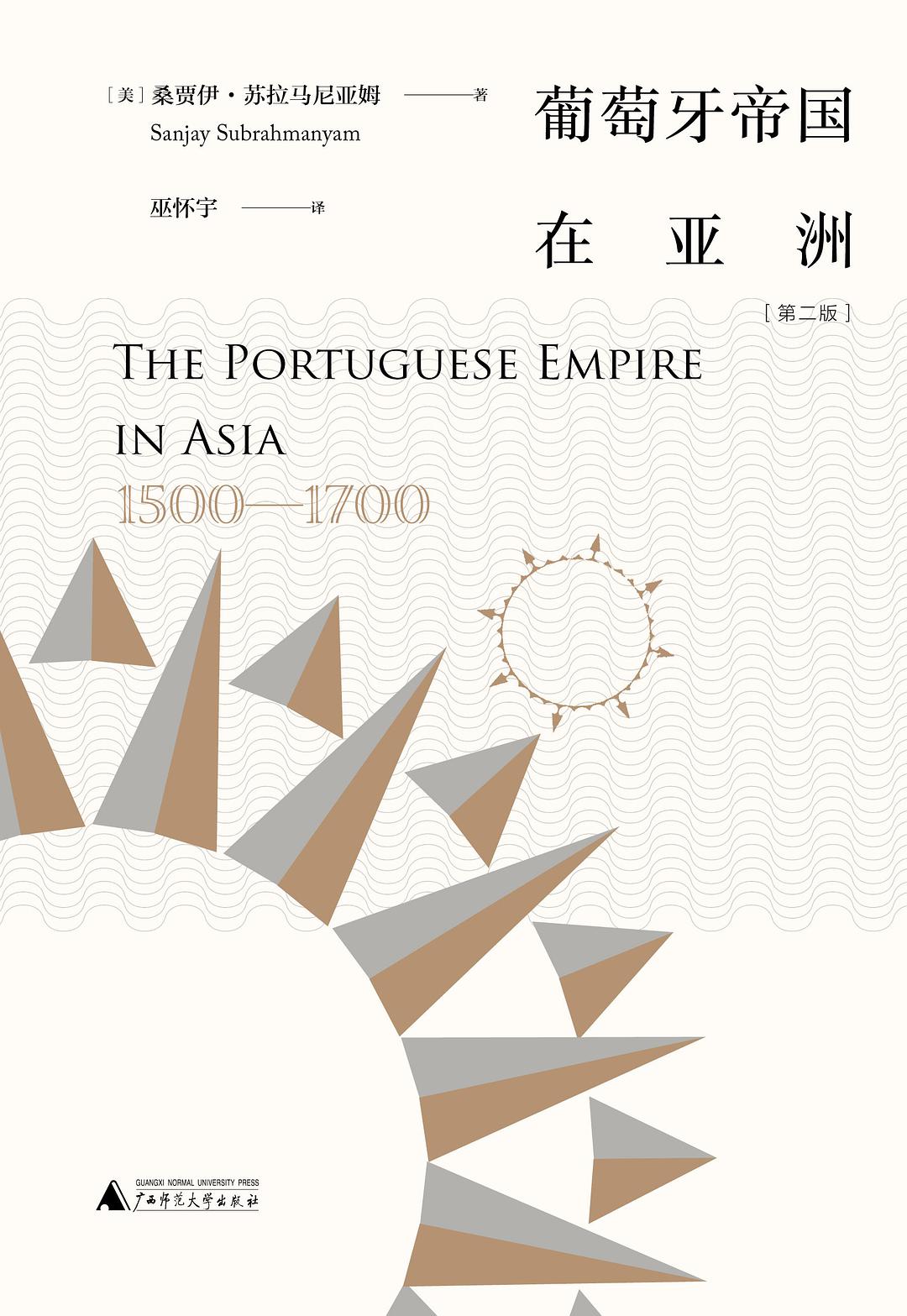 葡萄牙帝国.jpg