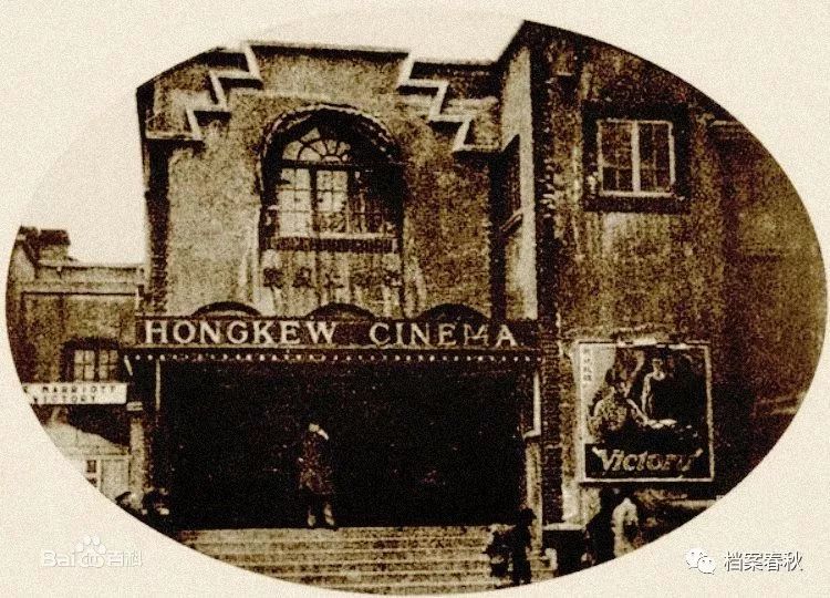 文汇记忆| 老上海一半影剧院在四川北路上，这里曾是明星大咖汇聚之地