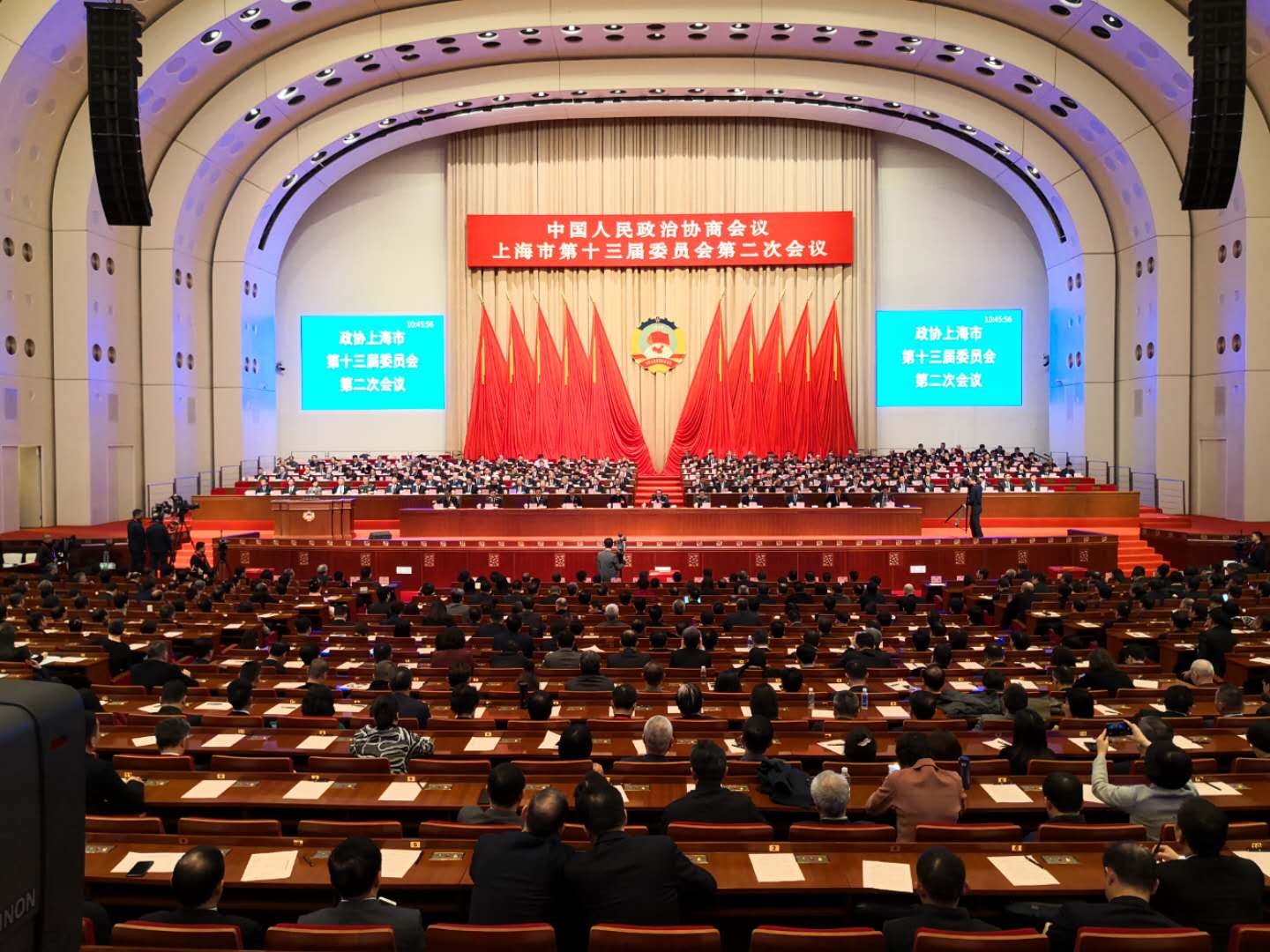 中国人民政治协商会议上海市第十三届委员会第