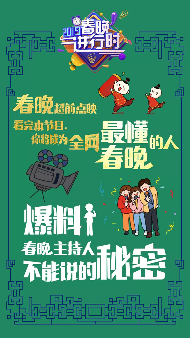 微信图片_20190202145311_副本.jpg 微信图片_20190202145311_副本.jpg