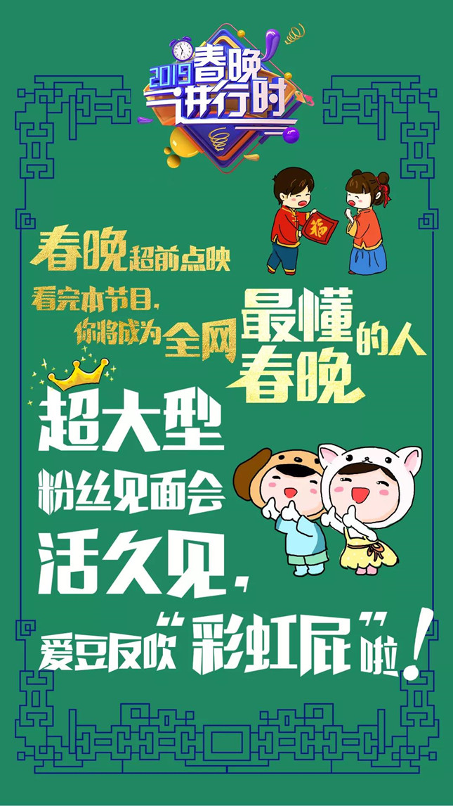 微信图片_20190202145327_副本.jpg 微信图片_20190202145327_副本.jpg