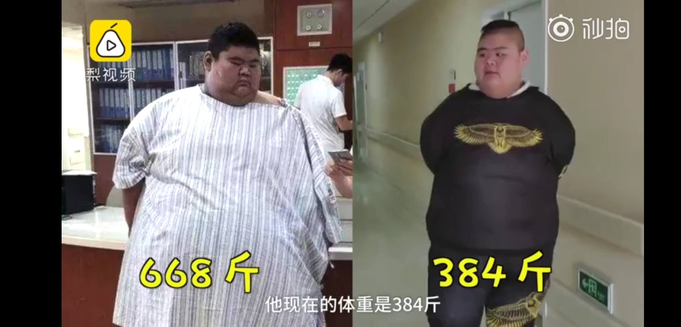 偏胖男生穿搭显廋技巧：长的胖的男生应该怎么穿搭？胖子怎么穿搭比较好看？