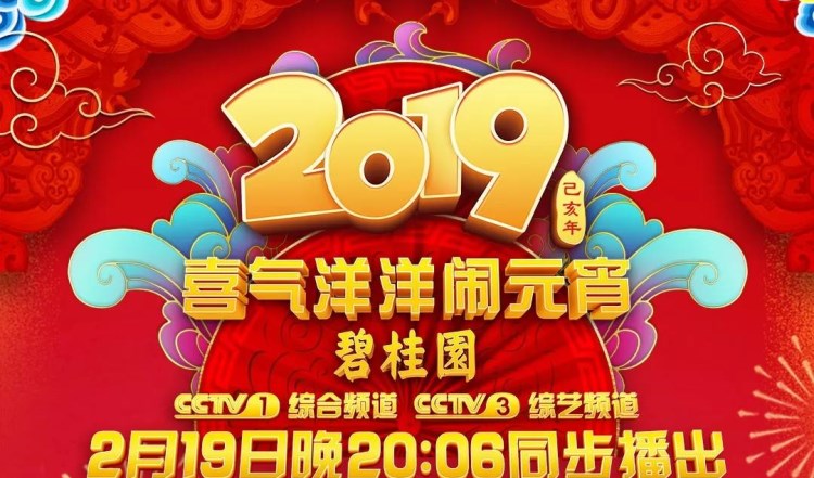 元宵晚会_副本.jpg 元宵晚会_副本.jpg