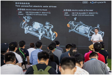 奥迪4.png 奥迪4.png