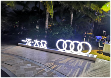 奥迪8.png 奥迪8.png