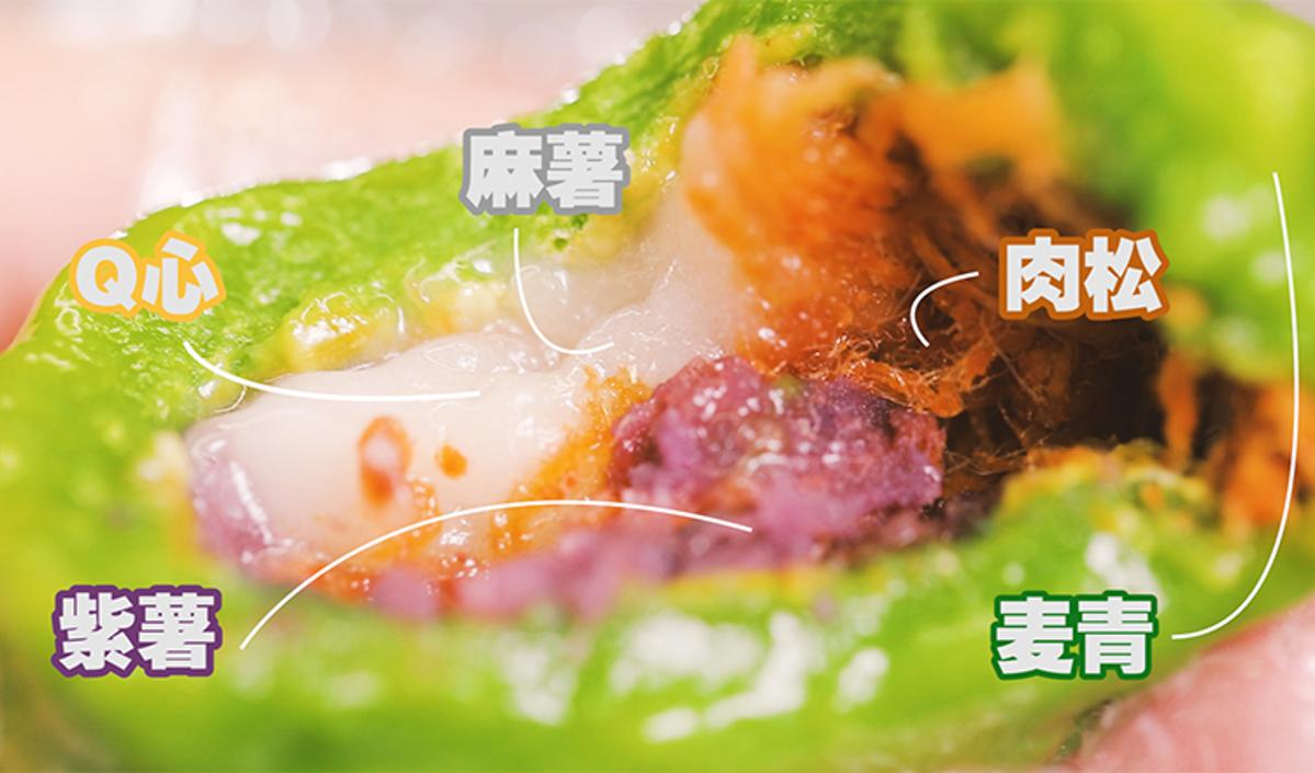 一枚老字号“网红青团”吃出5味匠心！听听盘它的点心师傅怎么说 | 寻味上海④