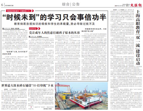微信截图_20190410065343.jpg