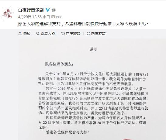 韩雪微博为何沦陷？陈道明给出了最直接的答案！