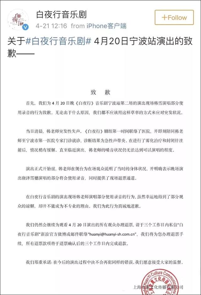 韩雪微博为何沦陷？陈道明给出了最直接的答案！