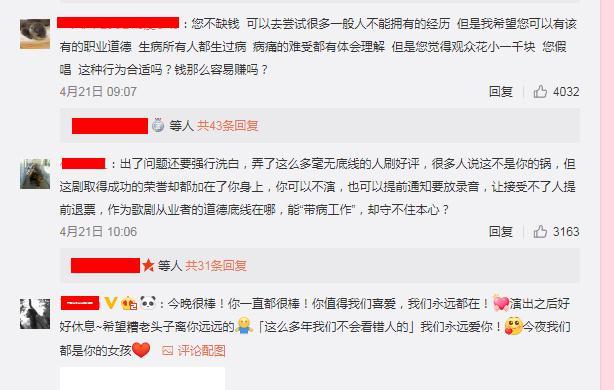 韩雪微博为何沦陷？陈道明给出了最直接的答案！