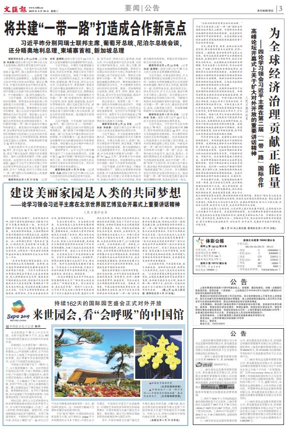 微信截图_20190430063000.jpg 微信截图_20190430063000.jpg