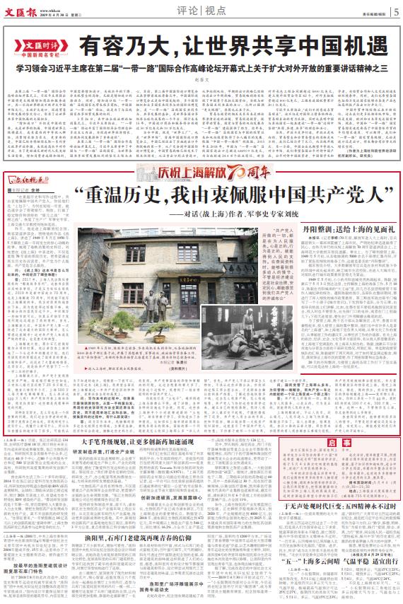 微信截图_20190430063026.jpg 微信截图_20190430063026.jpg