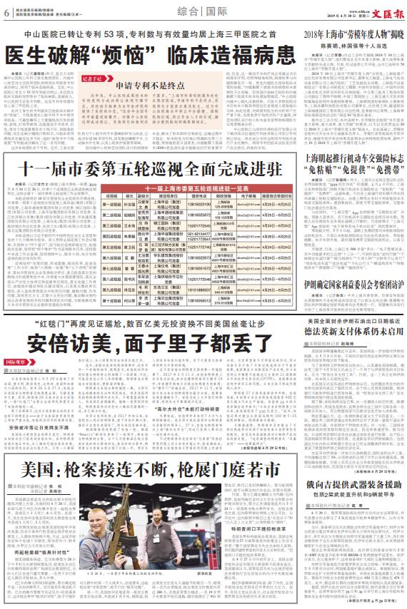 微信截图_20190430063040.jpg 微信截图_20190430063040.jpg