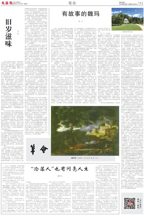 微信截图_20190430063144.jpg 微信截图_20190430063144.jpg