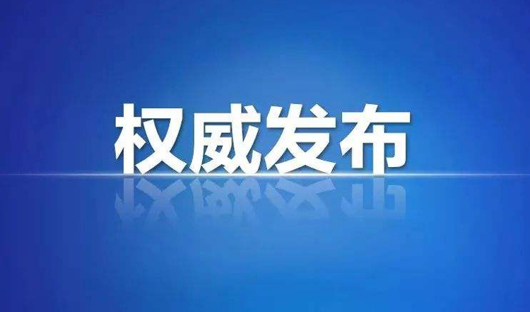 上海开展建筑施工领域安全专项整治