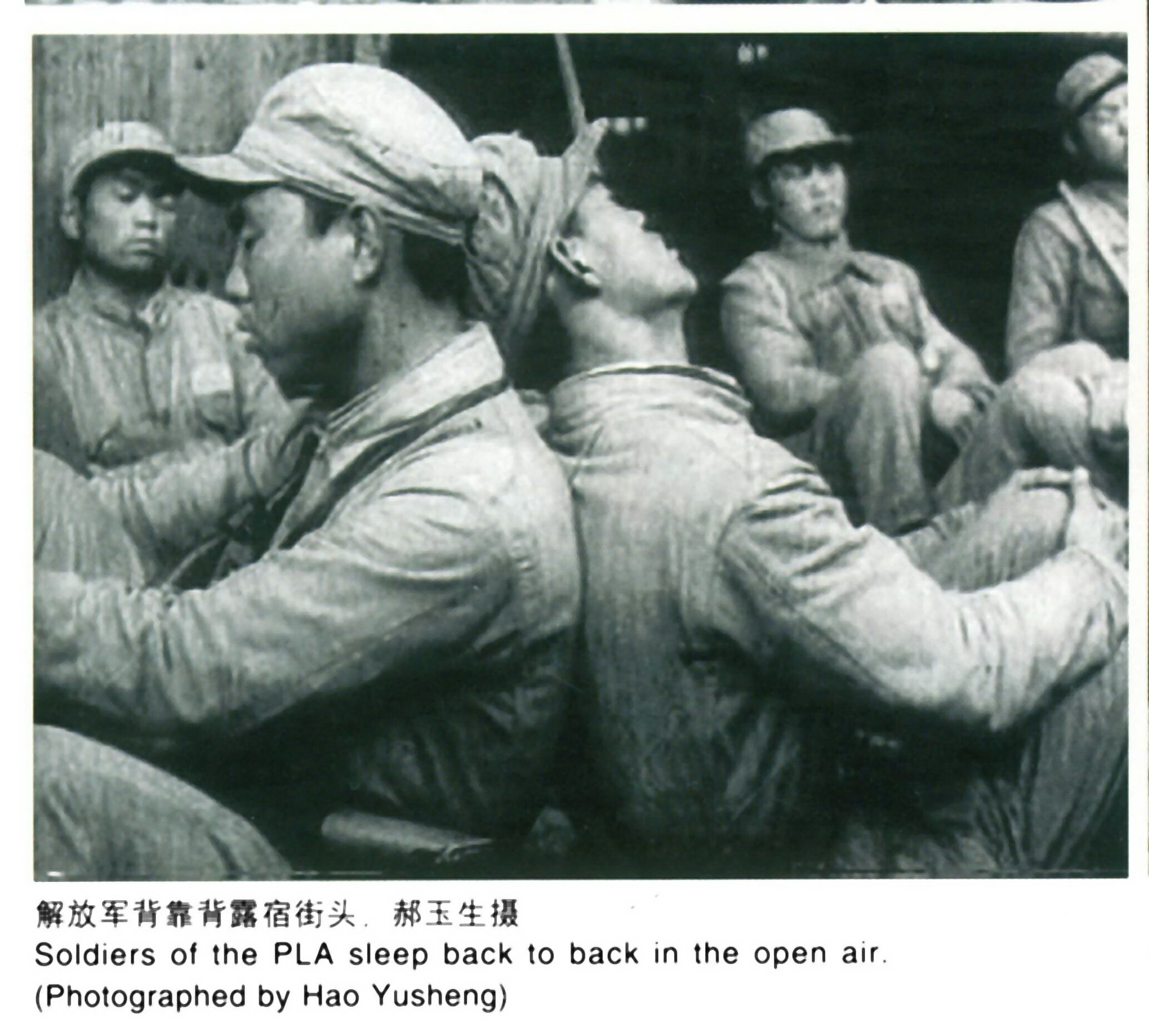 解放上海解放军睡马路图片