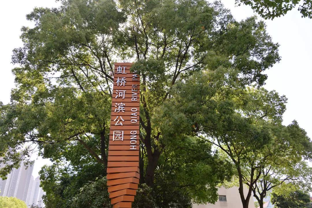 市民休閒新地標,虹橋河濱公園即將開放!