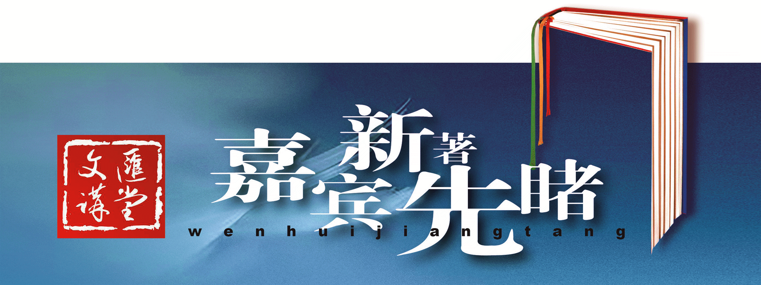LOGO_副本2_副本.gif