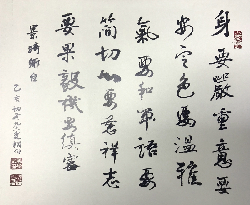 微信图片_20190809234111.jpg 微信图片_20190809234111.jpg