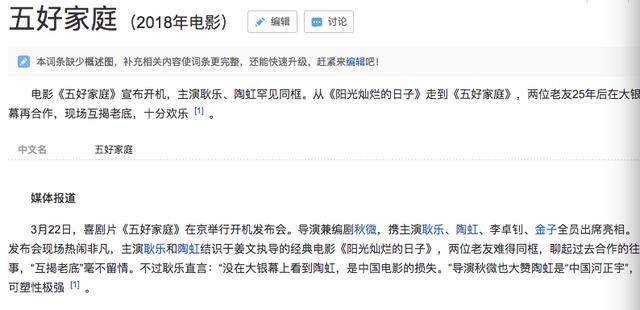 小陶虹又要隐退？《小欢喜》后暂无拍电视剧计划：太浪费时间了