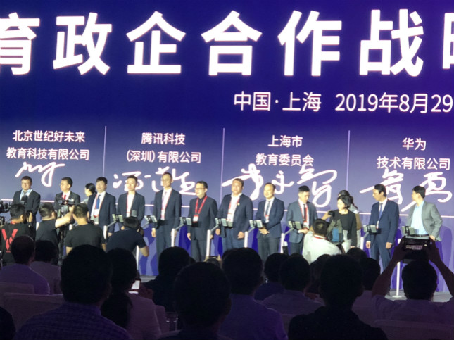 微信图片_20190829171842_meitu_1.jpg 微信图片_20190829171842_meitu_1.jpg