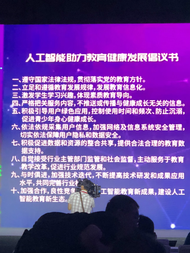 微信图片_20190829171829_meitu_2.jpg 微信图片_20190829171829_meitu_2.jpg