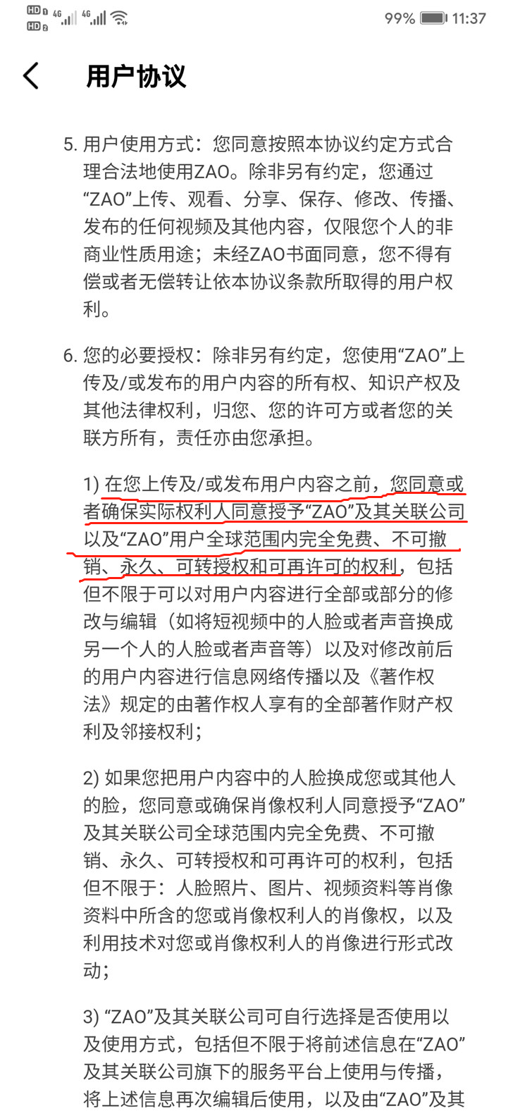 微信图片_20190902093309.png