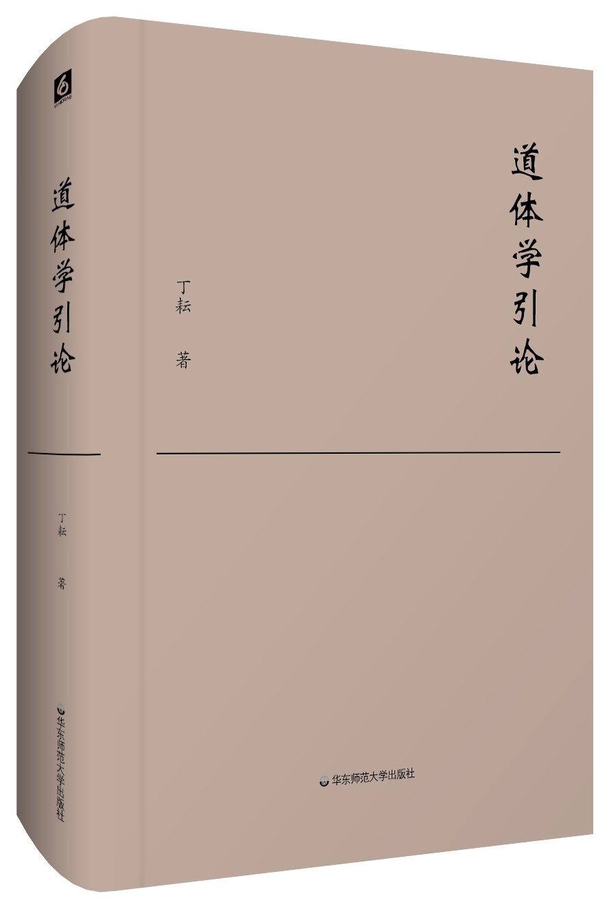 华师大.jpg