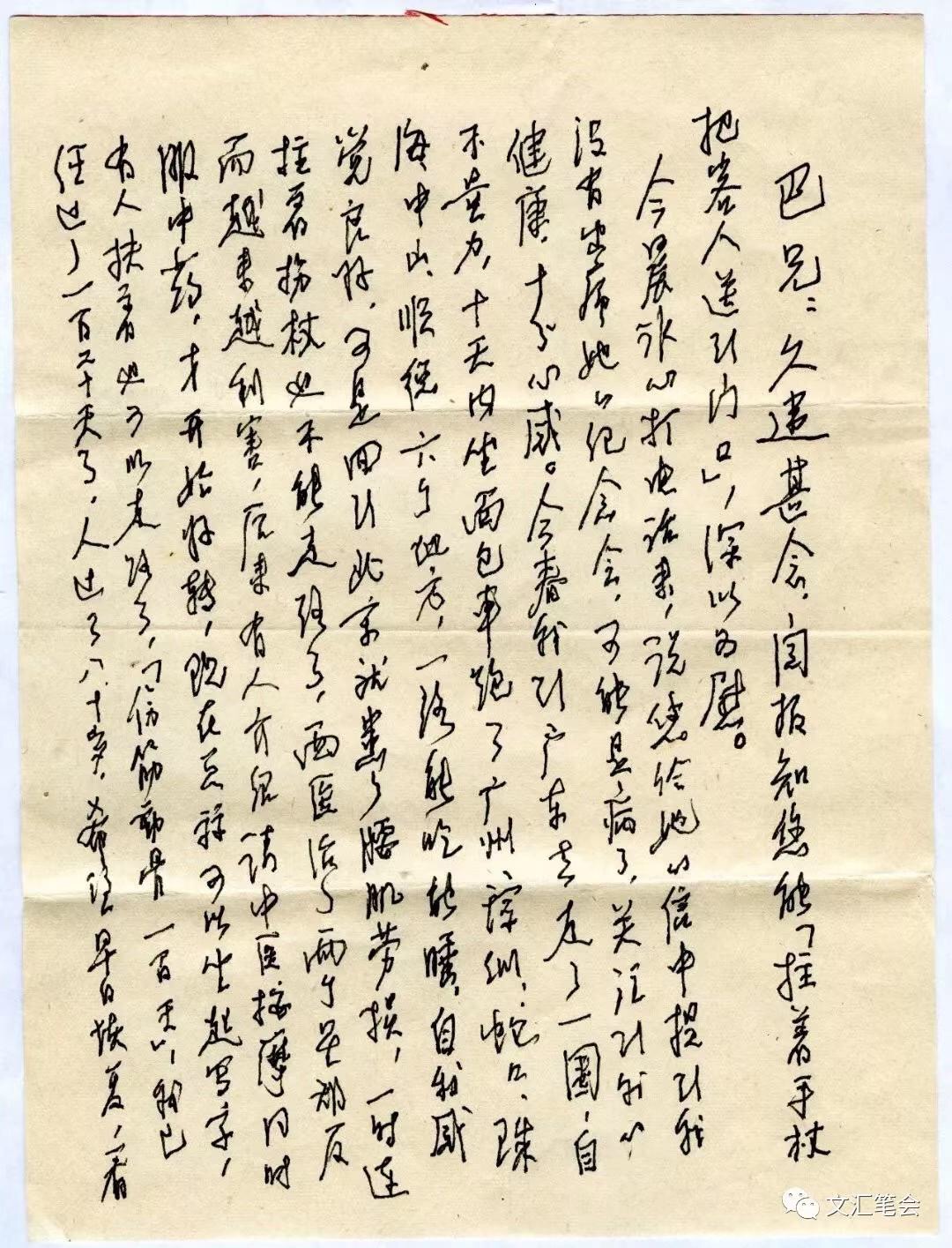 微信图片_20190913012338.jpg