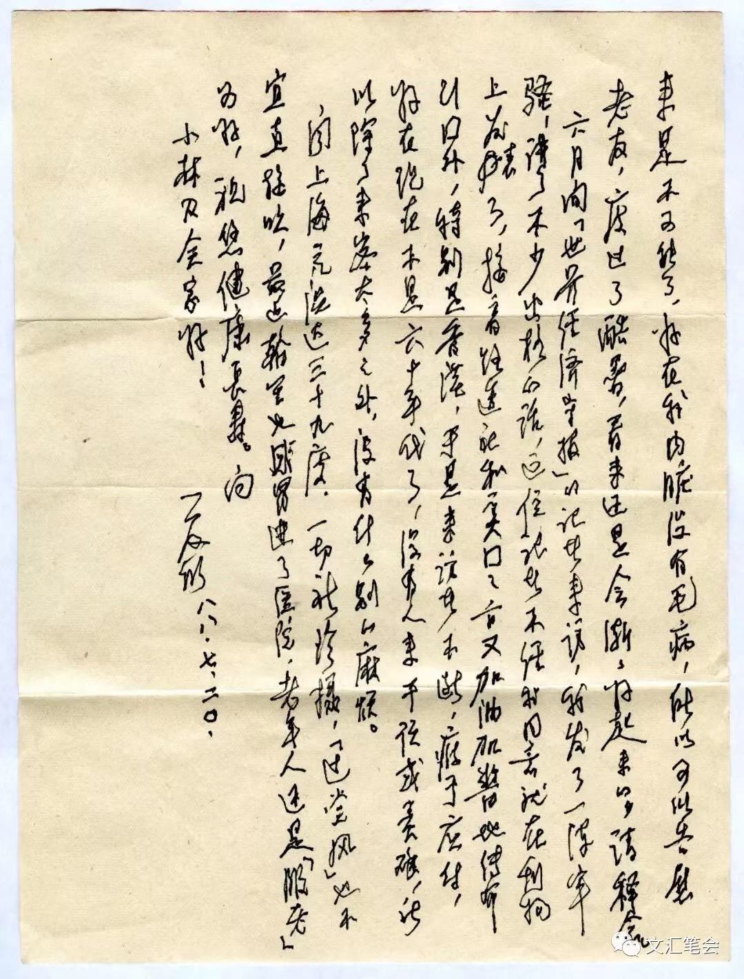 微信图片_20190913012346.jpg 微信图片_20190913012346.jpg