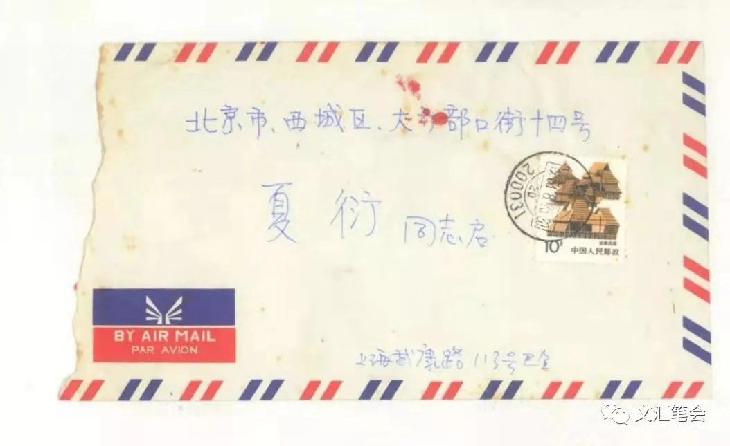 微信图片_20190913012356.jpg 微信图片_20190913012356.jpg