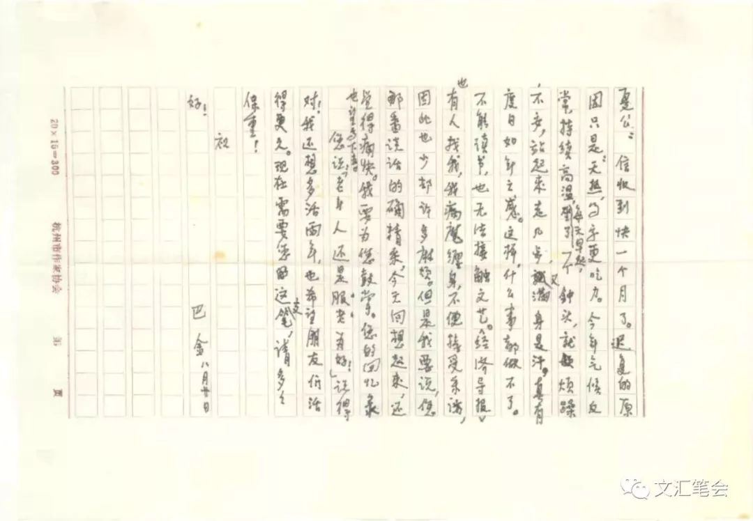 微信图片_20190913012402.jpg 微信图片_20190913012402.jpg
