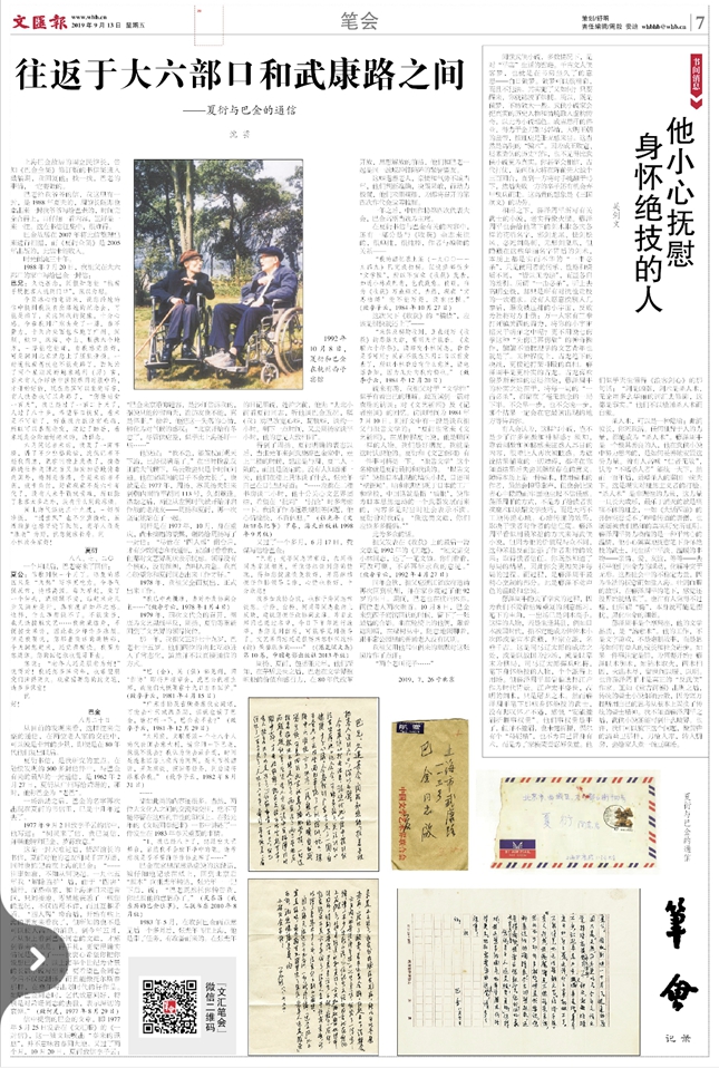 微信图片_20190913010250.jpg 微信图片_20190913010250.jpg
