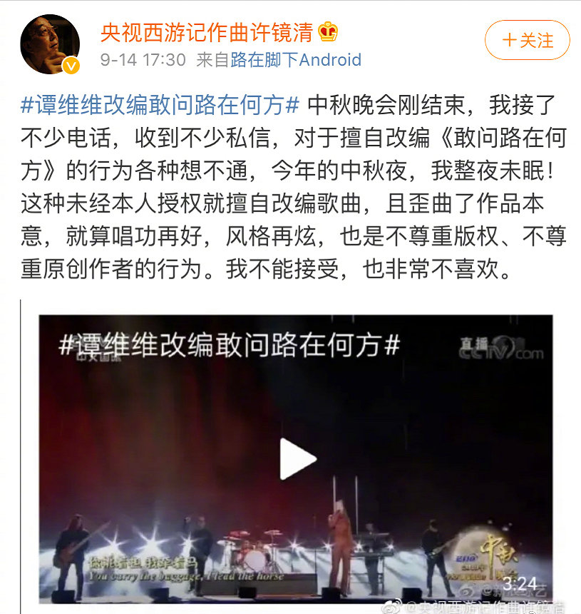 歌曲敢问路在何方简谱_一曲 红梅赞 传唱全国,阎肃老将军与档案人的三段缘(3)