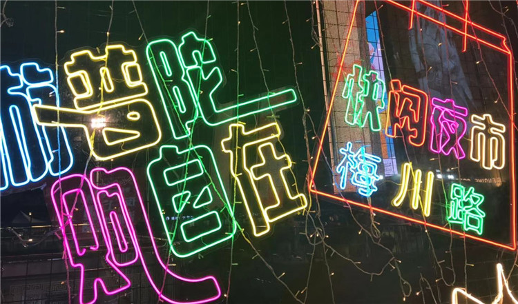 快闪.jpg 快闪.jpg
