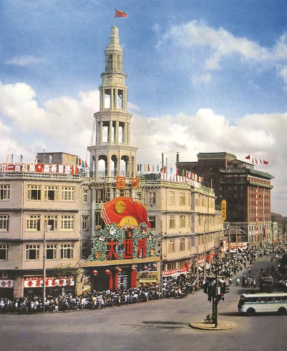 五十五年前的《上海新貌》