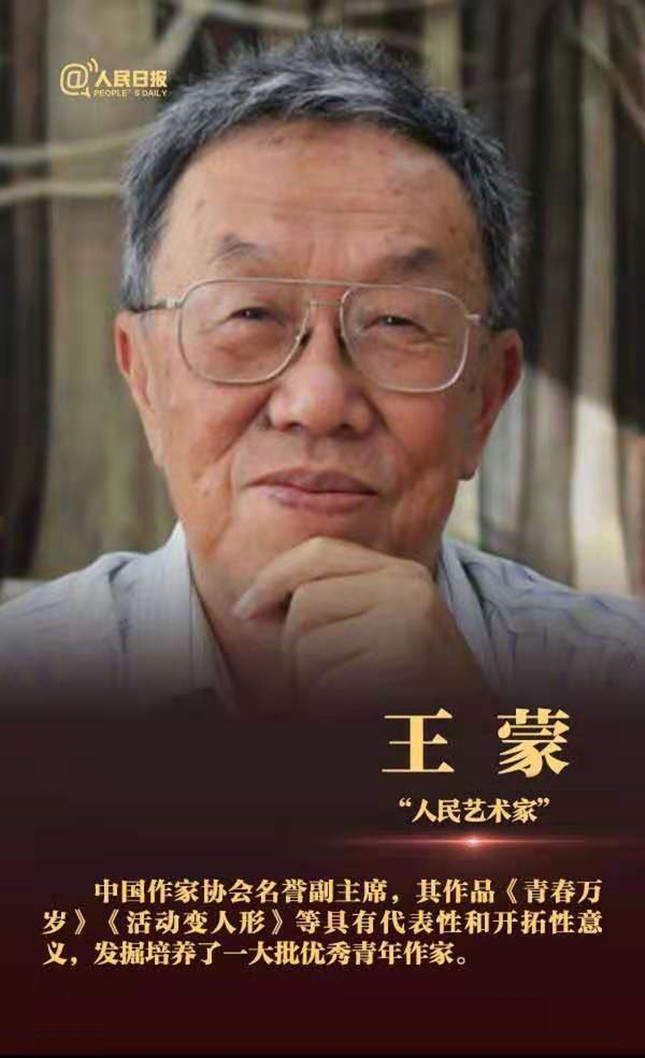 人民艺术家_副本.jpg 人民艺术家_副本.jpg