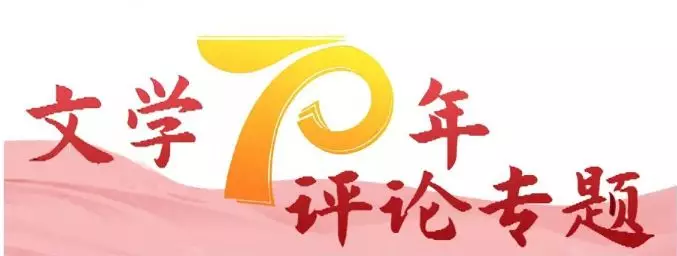 评论专题.png